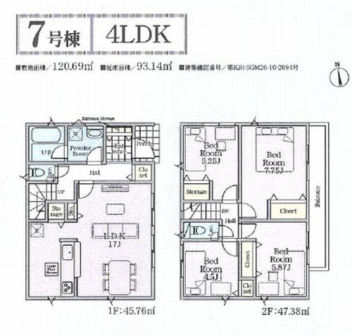 【仲介手数料０円】相模原市中央区田名第146　新築一戸建て　全8棟のその他|7号棟　相模原市中央区田名第146　新築一戸建て　全8棟