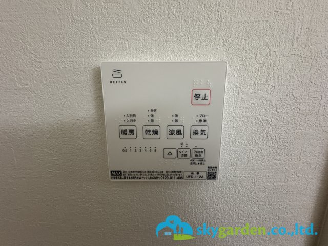 藤沢市片瀬４期　未入居戸建　全３棟３号棟の設備|浴室空調スイッチパネル