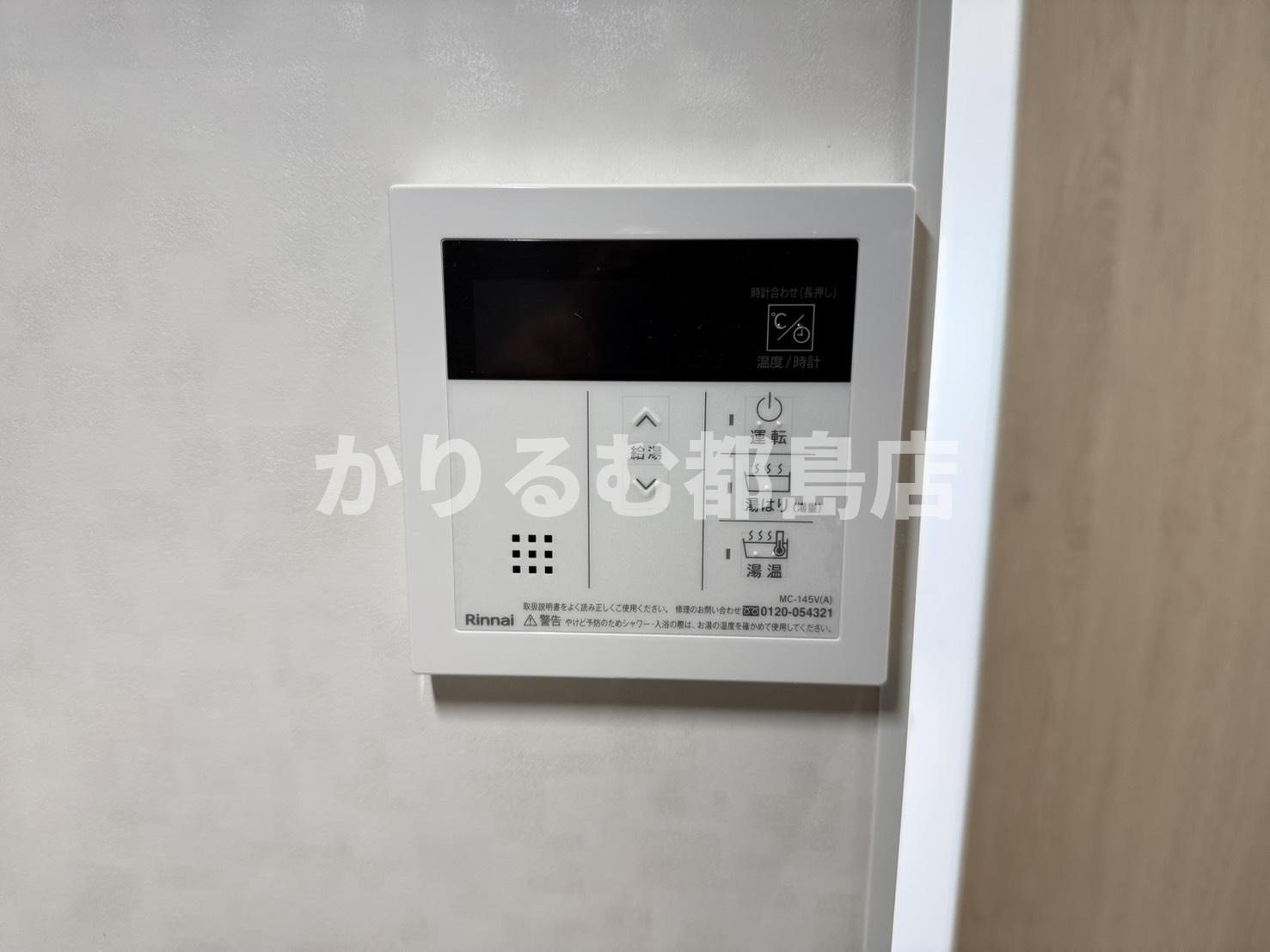 フィオーレ都島北のその他