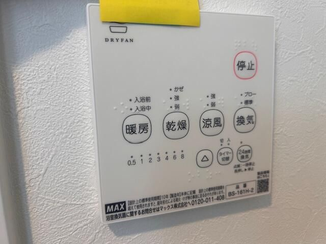 早稲田鶴巻町ＩＭＡハウスのその他