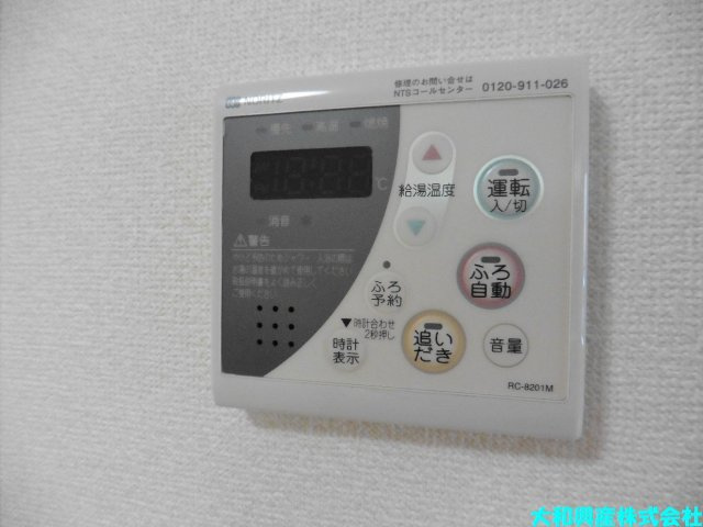 ウィステリア秀和のその他