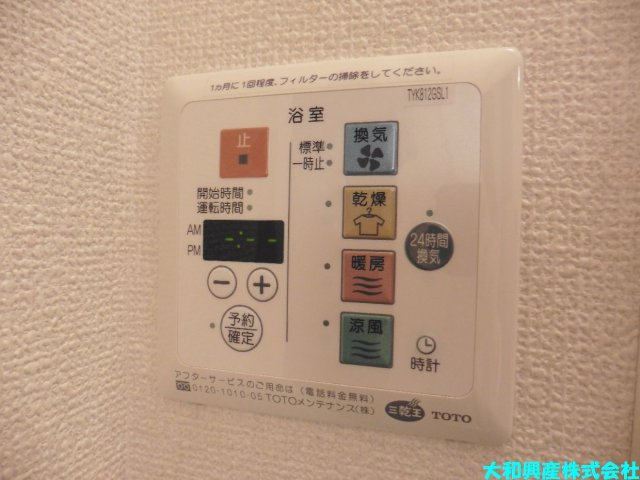 ウィステリア秀和の設備