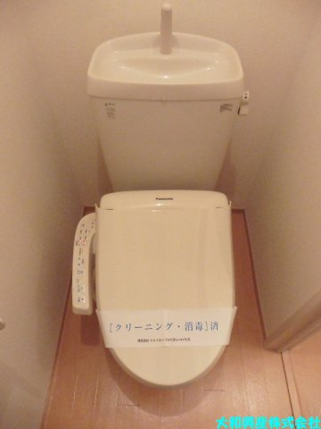 ウィステリア秀和のトイレ