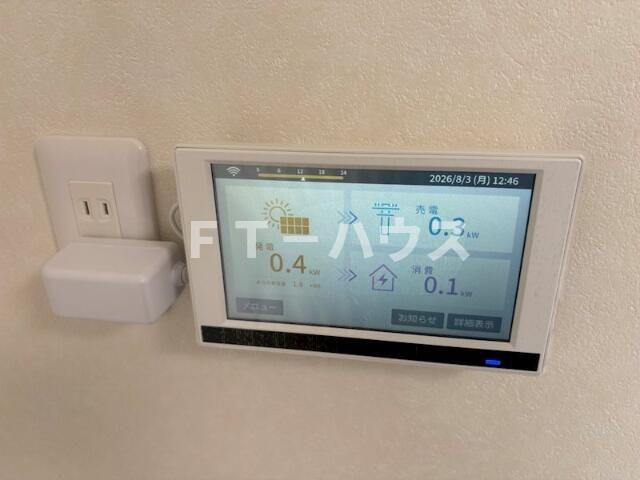 ひだまりのその他