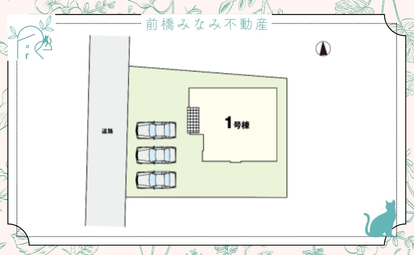 【新築】前橋市上新田町2期　限定１棟　リガーレ　新築建売