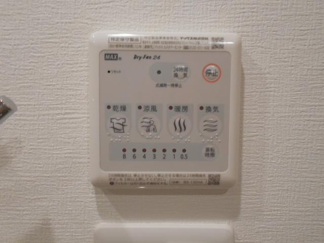 Branche葵の設備