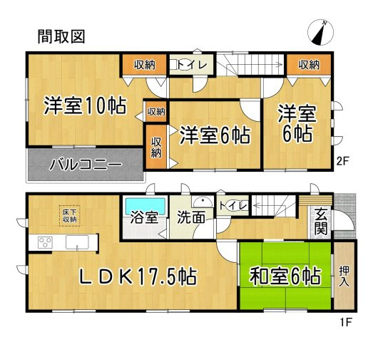常滑市飛香台5丁目　中古戸建