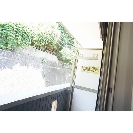 ヒルズ横須賀中央の展望