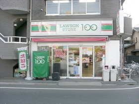 Ｍａｉｓｏｎ　ＡＯＢＡのその他|１００円ローソン
