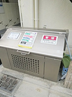 【その他共用部分】 | 第五日向ハイツ