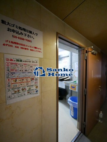 スカイコート日本橋第５のその他共用部分