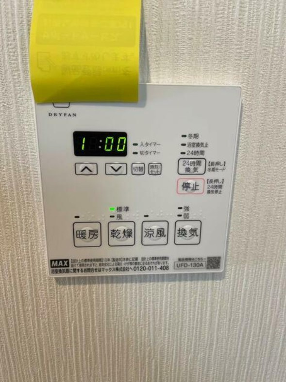 リープラス姫路宮上町のその他