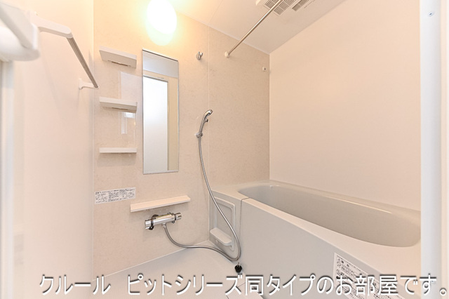 藤沢市鵠沼海岸５丁目のアパートの浴室