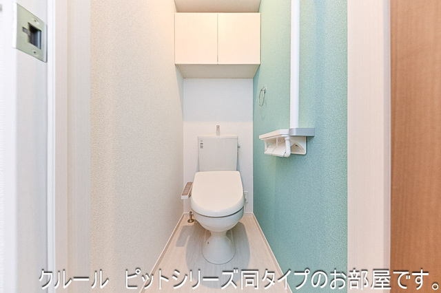藤沢市鵠沼海岸５丁目のアパートのトイレ