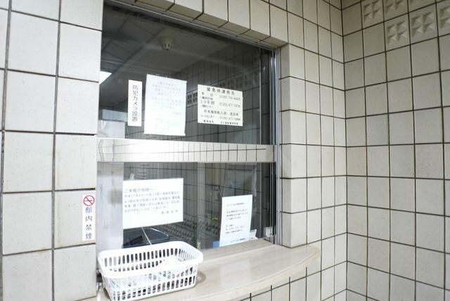 エトワール山下のその他共用部分
