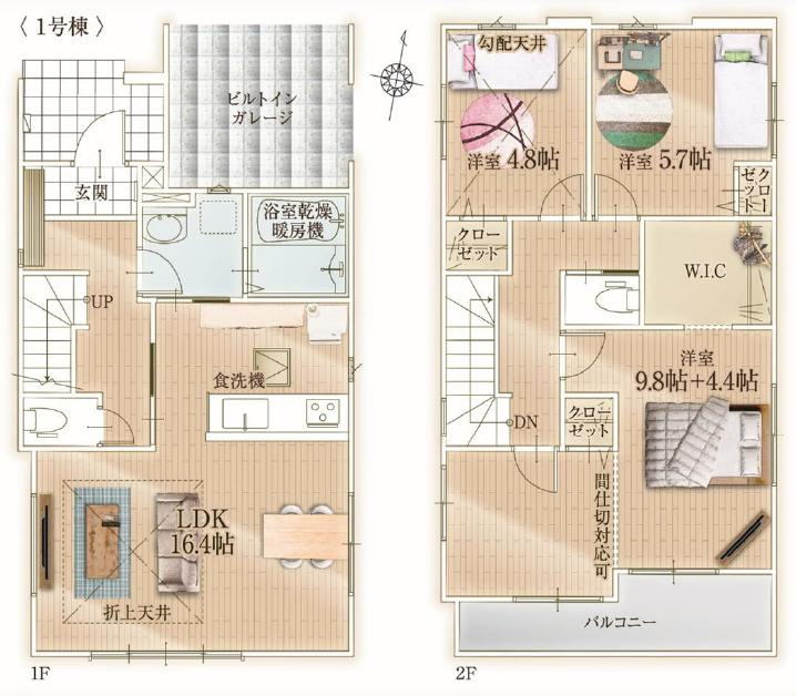 越谷市恩間9期　新築一戸建て