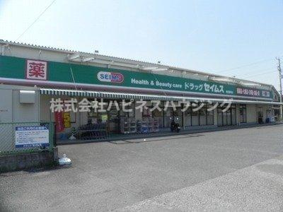 アリエッタ柏の周辺|ドラッグセイムス花野井店まで400m