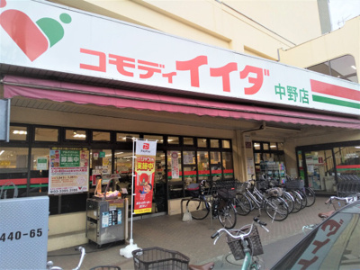 スーパー