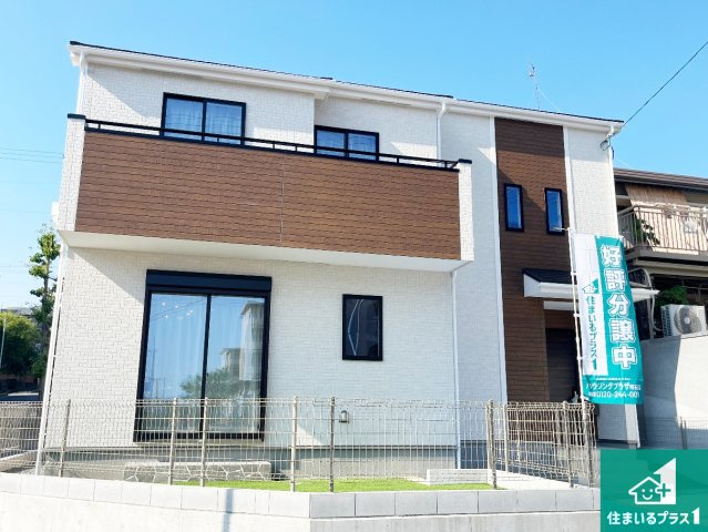 神戸市須磨区白川台　新築一戸建ての外観|お客様に長く安心して住んでいだだける事にこだわった家づくり！住んでからのアフターサービスにもしっかりと取り組んでいます！