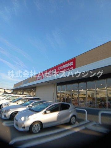 グランドール柏の周辺|おっ母さん食品館　十余二店まで1463m