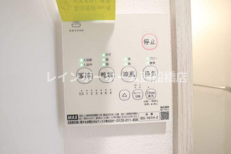 Ｖｉｌｌｅ−Ｐｒａｄｏ北小岩の設備