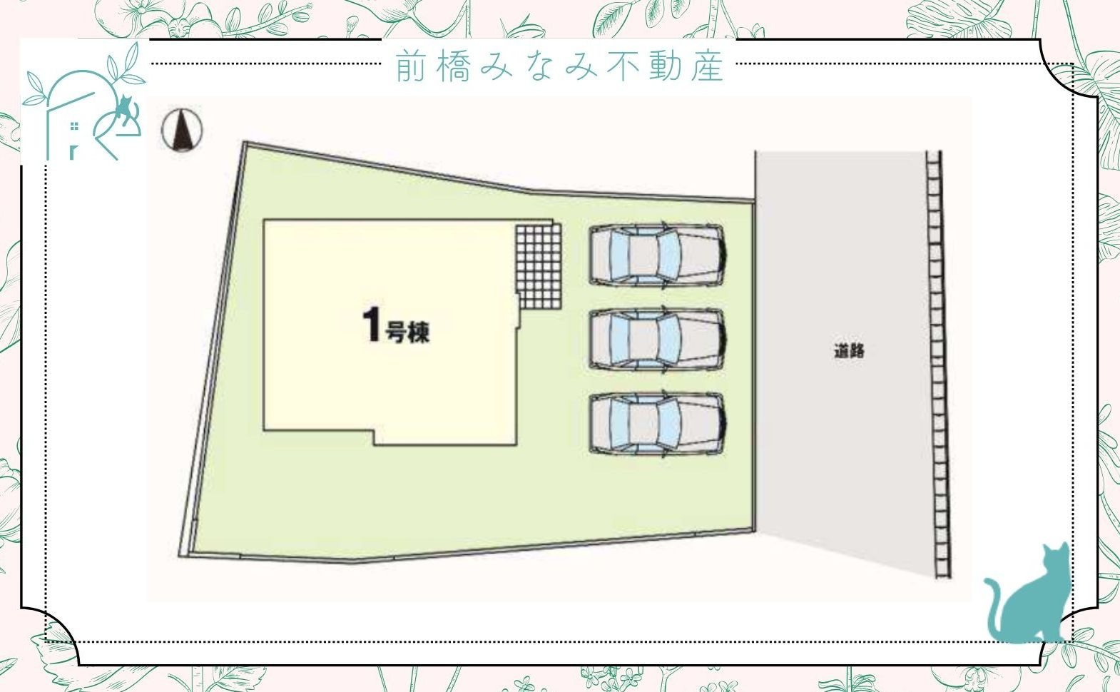 【新築】高崎市聖石町１期　限定１棟　リテラシエ　新築建売