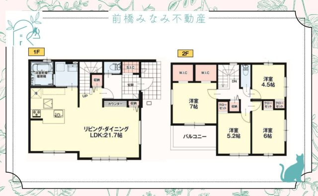 【新築】高崎市聖石町１期　限定１棟　リテラシエ　新築建売の間取り