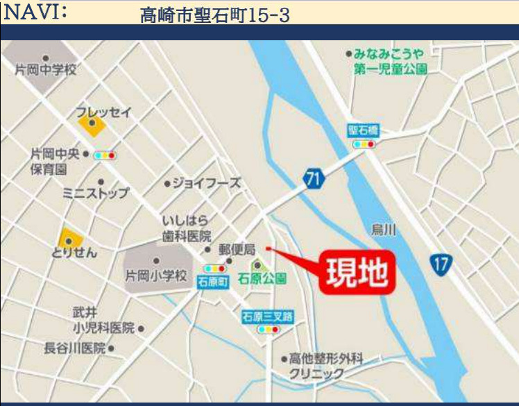 【新築】高崎市聖石町１期　限定１棟　リテラシエ　新築建売の地図
