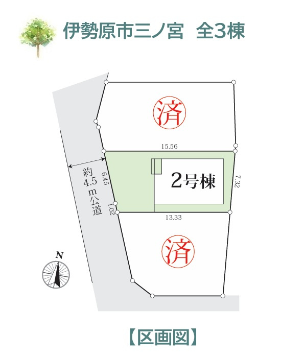 伊勢原市三ノ宮　全3棟　2号棟の区画図|買い物施設が徒歩圏内にある生活利便性の高い立地！
カースペース3台ございますので、ご家族のお車だけでなく来客時にも備えやすいですよ◎