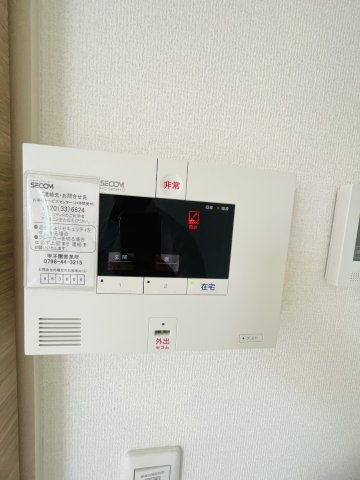 【セキュリティ】アモーレ松香園