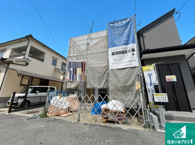 伊丹市堀池　第12期　新築一戸建ての外観|周辺は落ち着いた街並みの住宅地！子育てがしやすい住環境です！まだ未完成ですが、現地でしかわからない事もございます。是非一度ご覧ください。