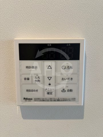 アウスレーベン都島Ⅰの設備|アウスレーベン都島Ⅰ　追い炊き機能