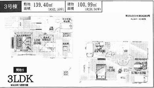 藤沢市鵠沼松が岡7期　新築戸建全３棟　３号棟の間取り