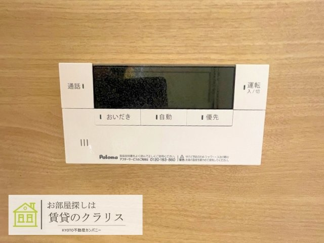 ラシュレ