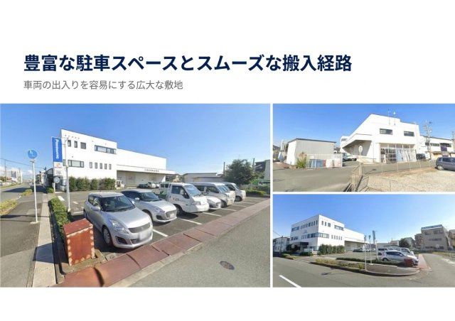 浜松中央区売事務所の外観
