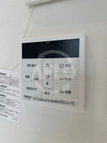 アウスレーベン都島Ⅰの設備|アウスレーベン都島Ⅰ　追い炊き機能