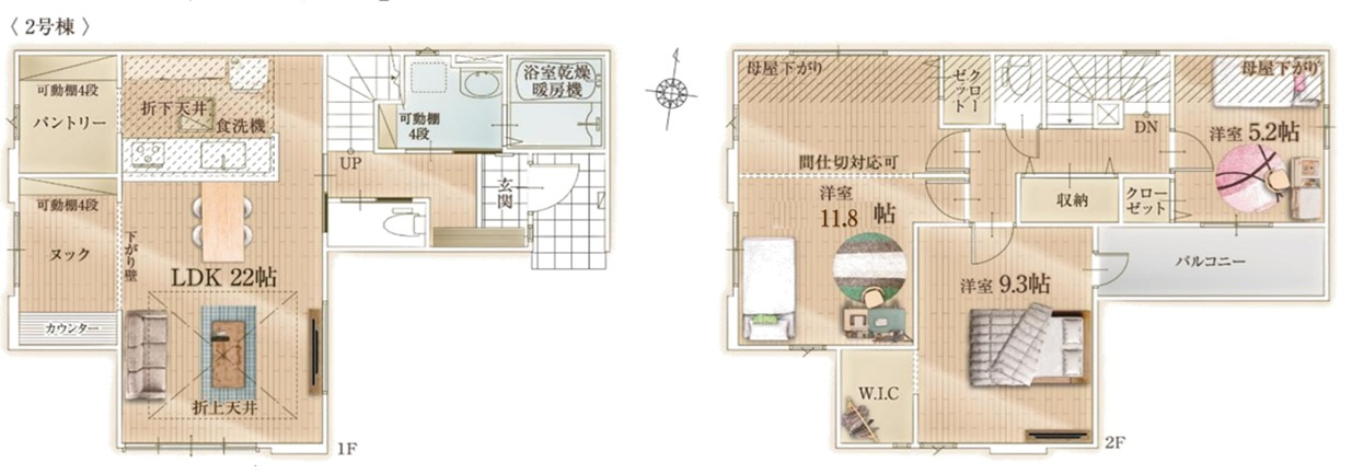 【間取り】