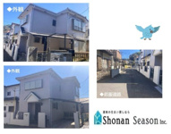 座間市南栗原　中古戸建　85.19平米の画像