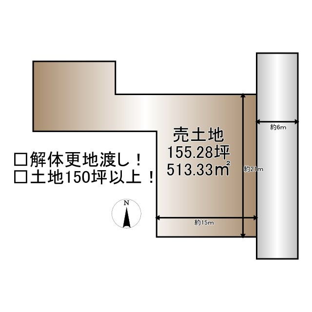 【土地図】の画像