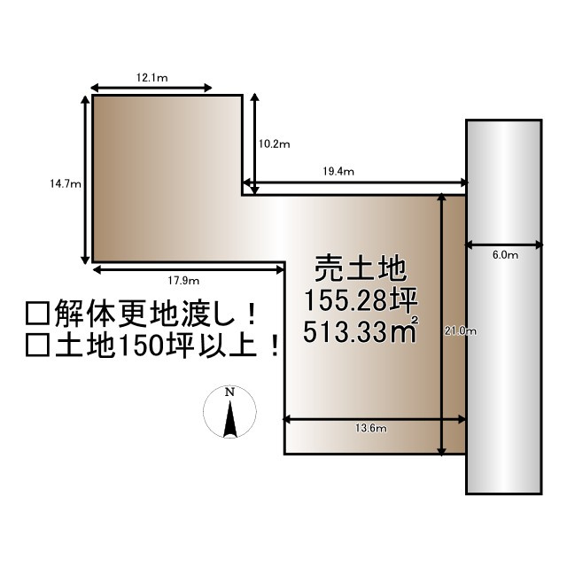 【土地図】の画像