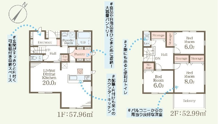 下野市上大領　新築戸建5の間取り