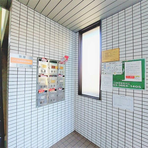 メゾン長栄Ⅱ