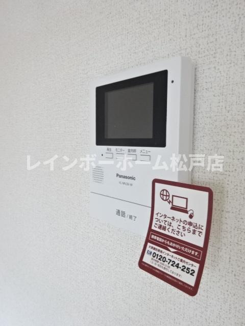 【非対面対応】接客・申込・契約オンライン！LINE×相談可！のセキュリティ