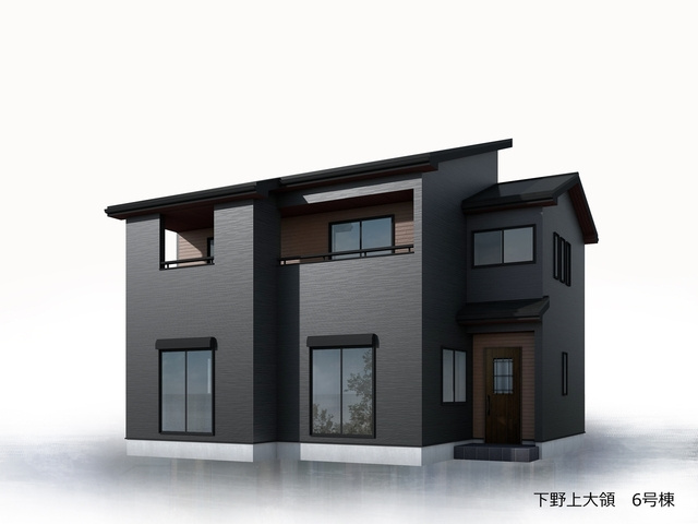 下野市上大領　新築戸建6