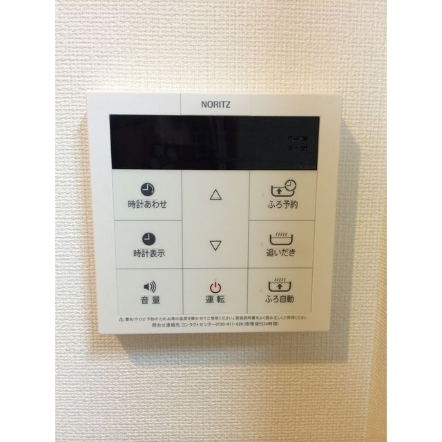 アムールgraceのその他