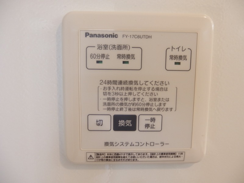 エグゼコート上地の設備