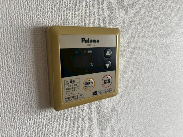 興和ハイツの設備