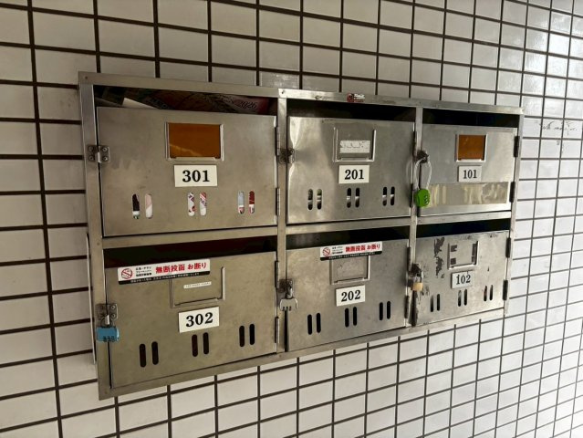 興和ハイツのその他共用部分