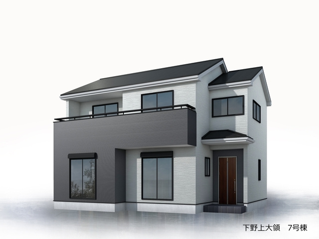 下野市上大領　新築戸建7