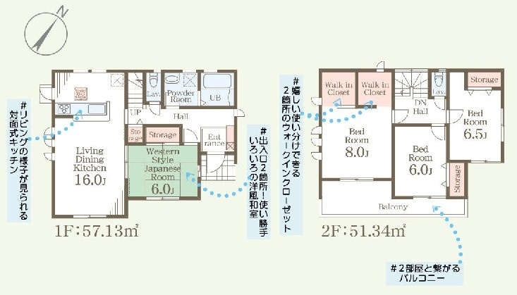 下野市上大領　新築戸建7の間取り